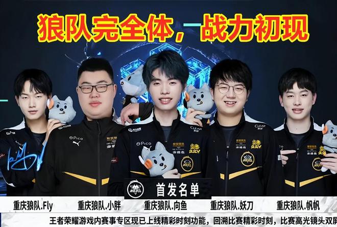 全力以赴迎