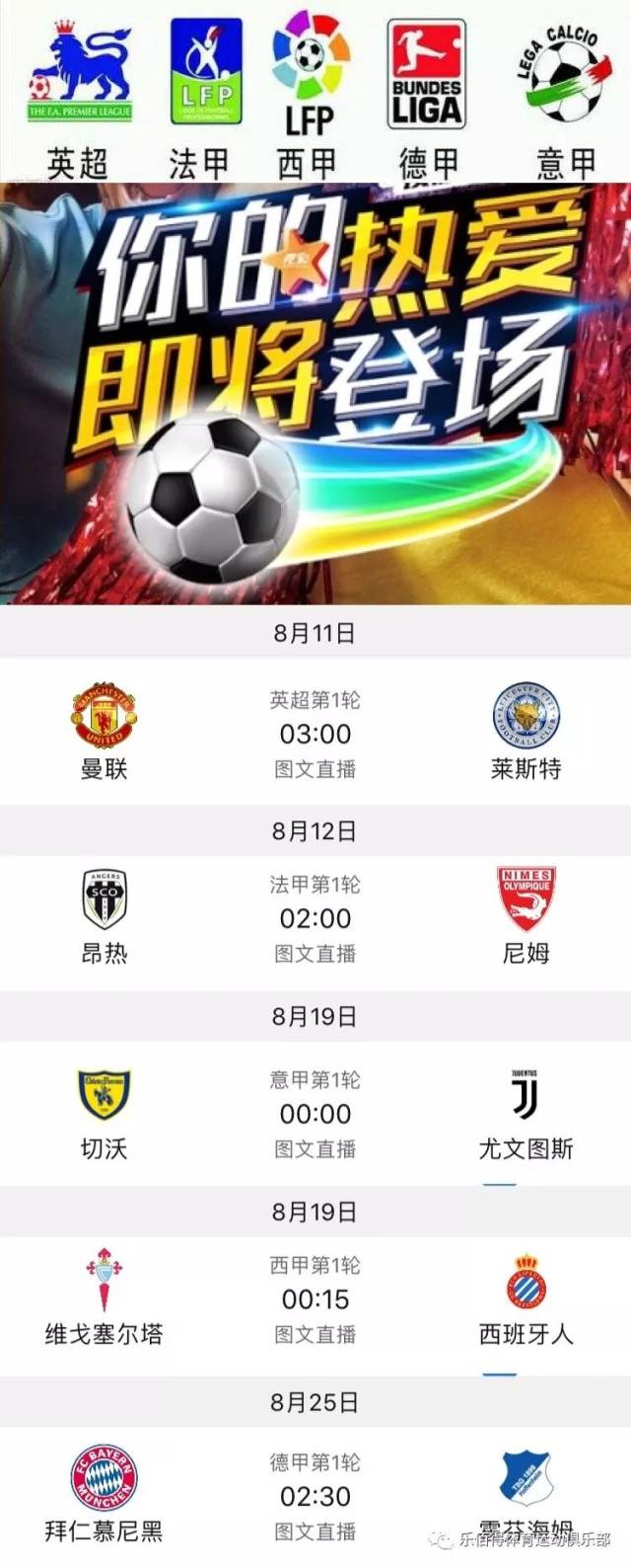 解约金条款