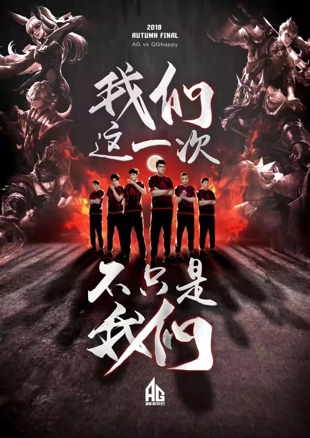 挑战的强大