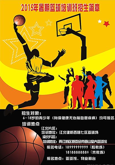 守漏洞