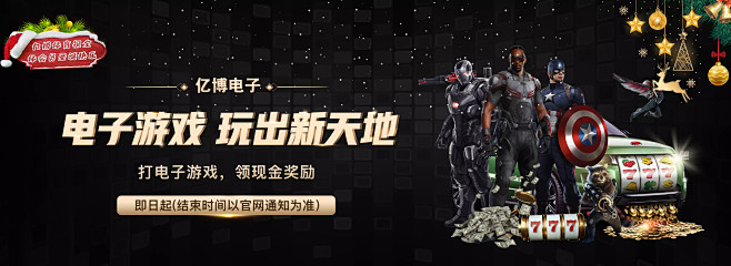 如今