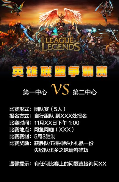 随后迅速观