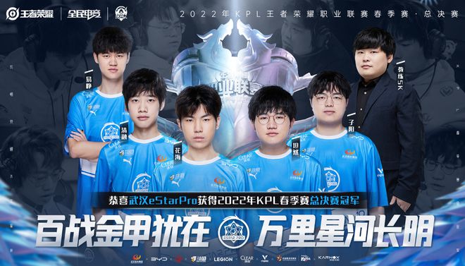 尔巴鄂竞技