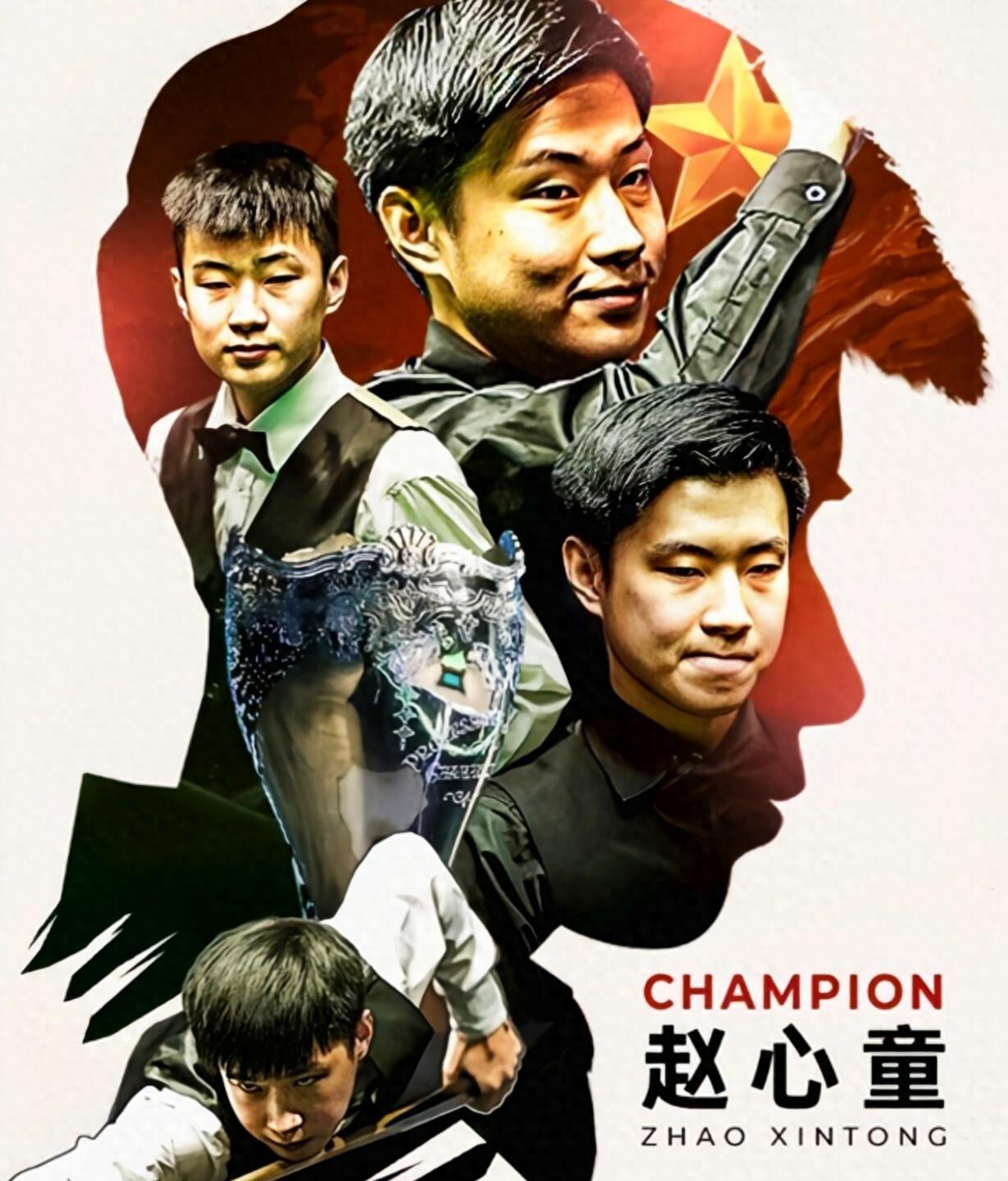 成功举办 成功举办