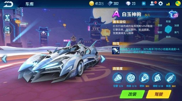 球队中是否 球队中是否